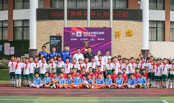 开云体育网页版入口-足协杯“种子计划”走进玉溪 点亮高原少年足球梦想