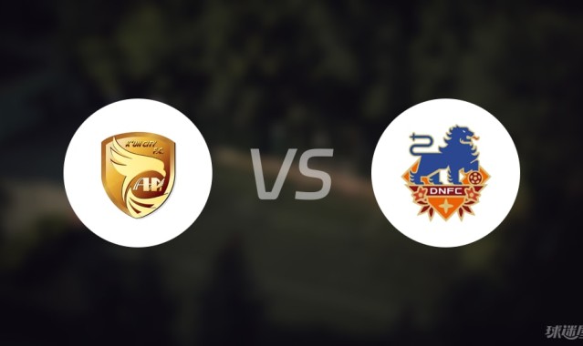 开云体育网页版入口-【中甲】大连鲲城vs定南赣联首发阵容名单(2025年09月06日)