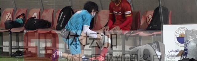 Kaiyun Sports-开云体育-越南虚惊一场！武文清伤势无碍 裴进勇生日许愿