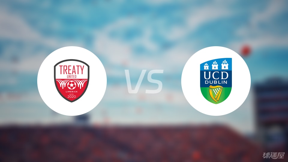 条约联vs都柏林大学比赛结果